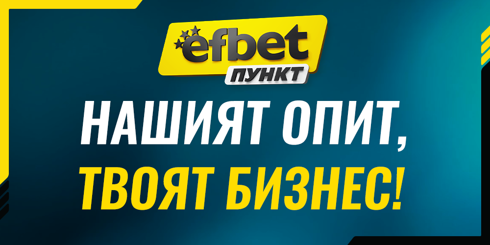 Efbet online casino